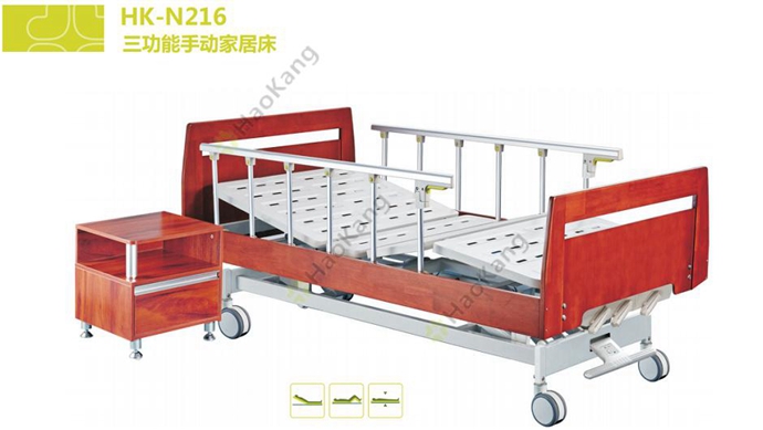 手動(dòng)護(hù)理床HK-N216