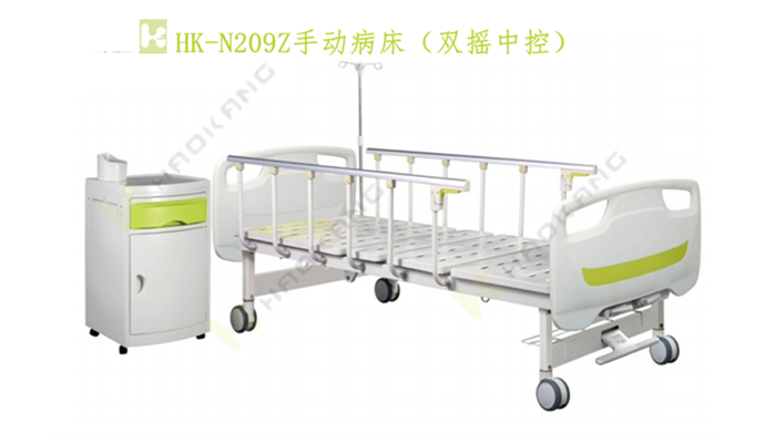 HK-N209Z手動(dòng)病床（雙搖中控）