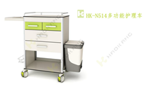 HK-N514多功能護(hù)理車