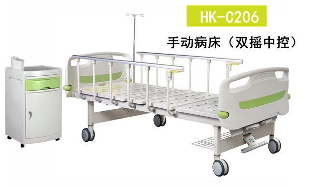 HK-C206 手動(dòng)病床（雙搖中控）