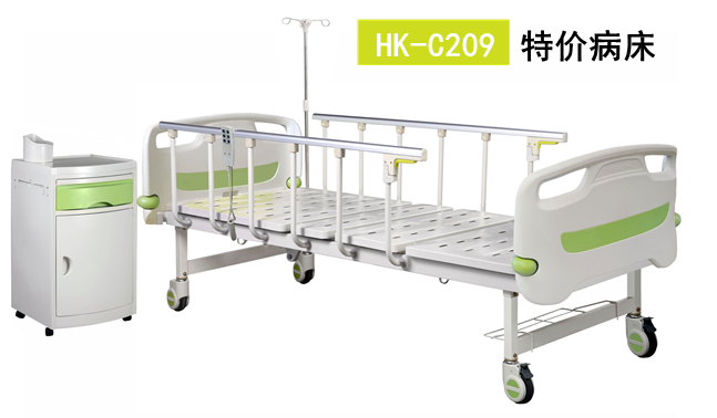 HK-C209特價(jià)