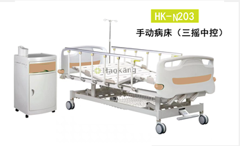 手動病床HK-N203